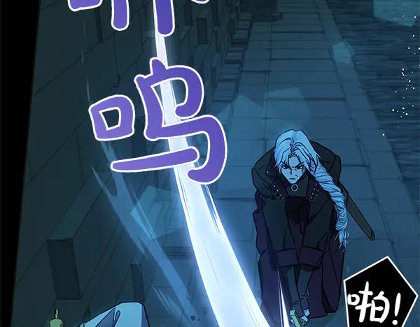 坏蛋们的掌上千金 - 第127话 家务事 - 第178张图