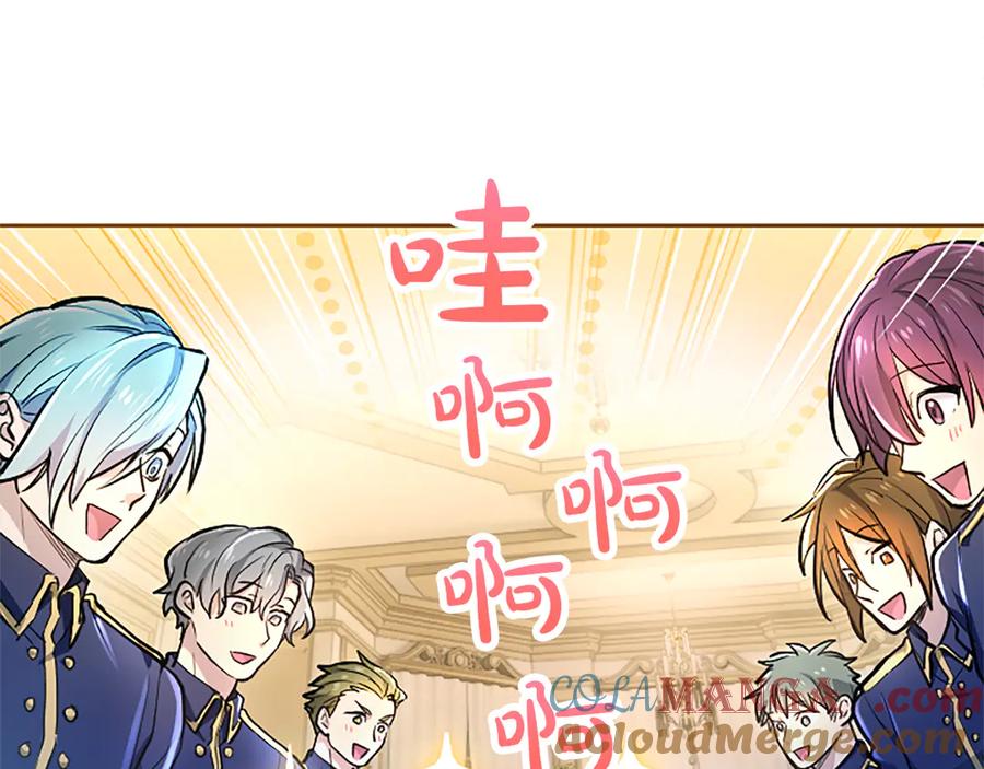 混世皇太子只对我恋爱脑 第25话 给我衣服啊 第89页