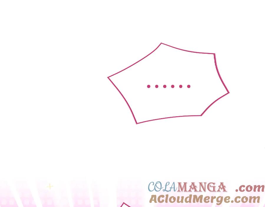 混世皇太子只对我恋爱脑 第25话 给我衣服啊 第105页