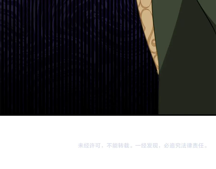《刻薄公爵家的合约女儿》第27话 崽崽换造型！ 第185页