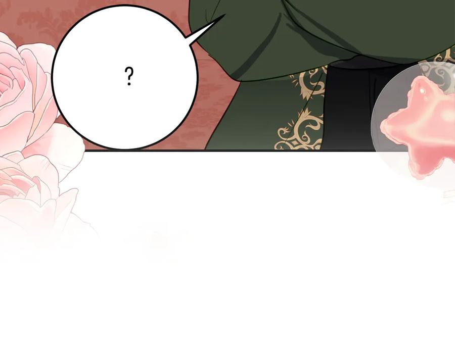 《刻薄公爵家的合约女儿》第27话 崽崽换造型！ 第193页
