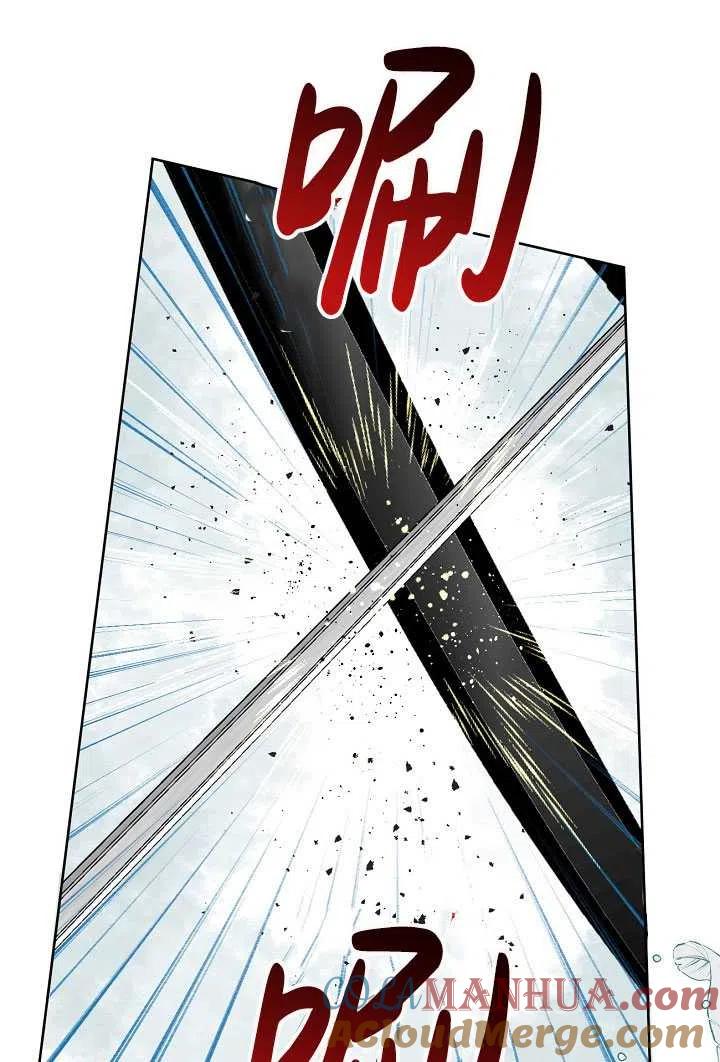 为附身者的特惠 - 第29话 - 第61张图