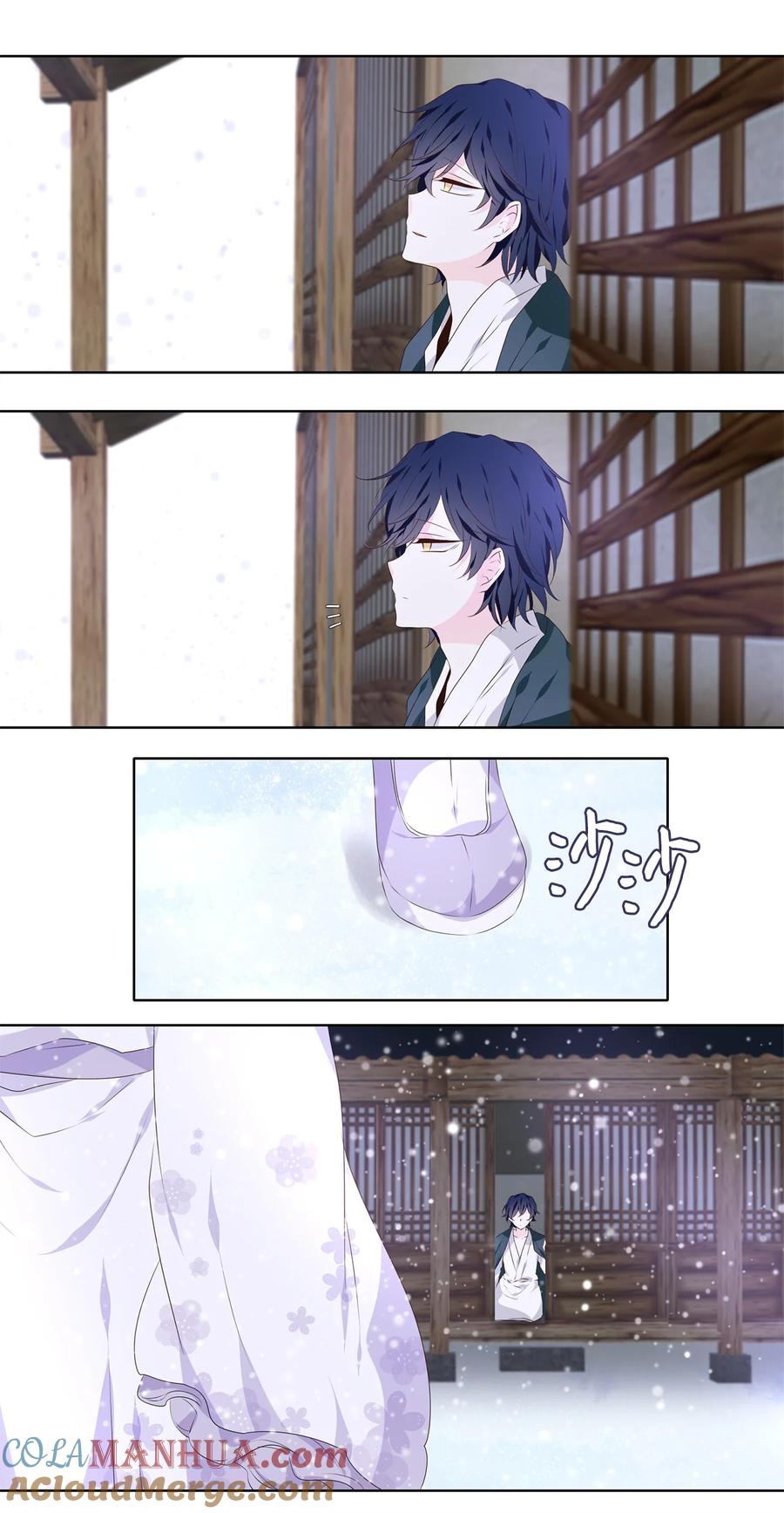 《天地海：我成为了神界的实习生》293 神医（九） 第3页