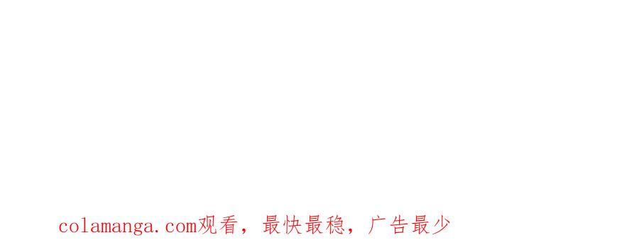 哪里来的大宝贝 第304话 真要一起洗啊？ 第99页