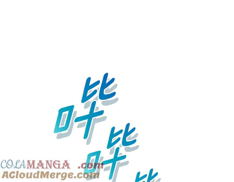 野林·狂爱 第34话 魔物突现 第137页