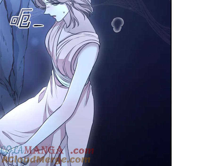 野林·狂爱 第47话 她是我的一切 第133页
