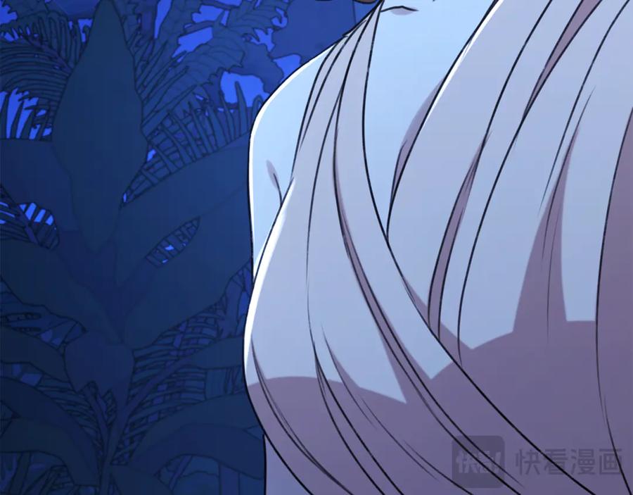 野林·狂爱 第47话 她是我的一切 第119页
