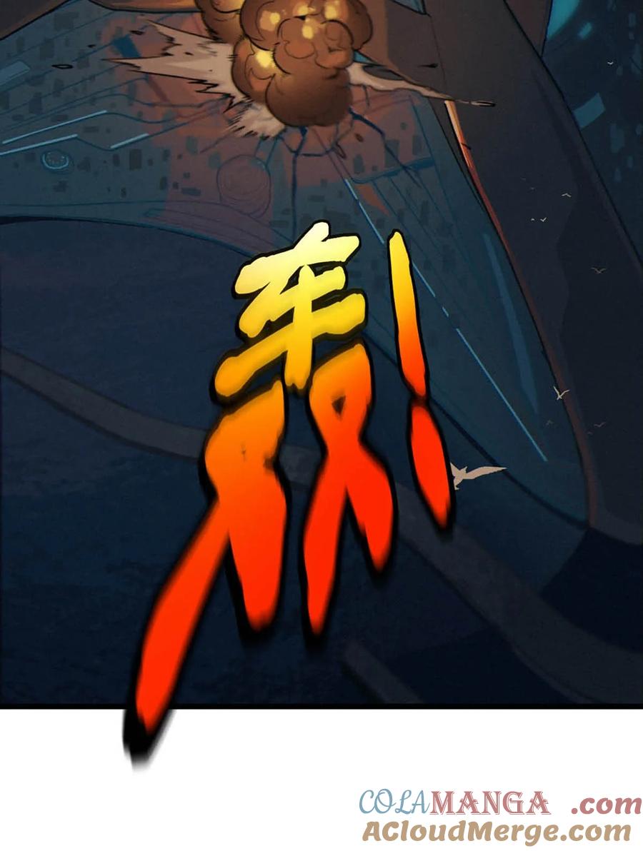 灵笼 · 月魁传 33话 至暗时刻 第113页