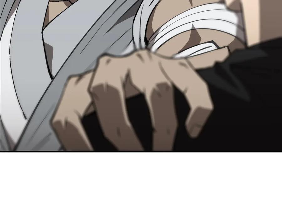 《SSS级超越常理的圣骑士》第51话 可以请我喝一杯吗 第116页