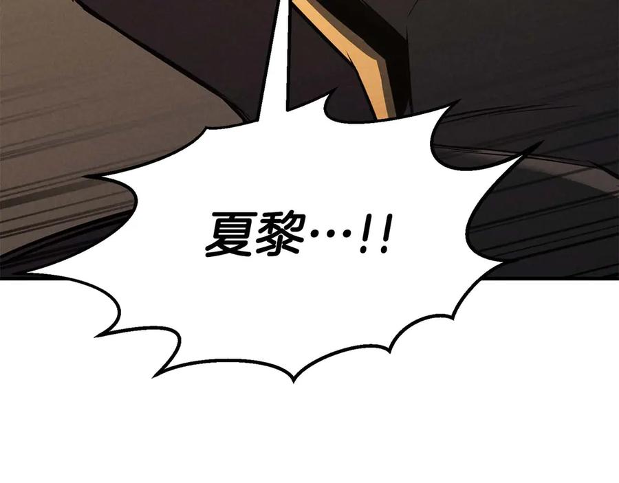 死灵法师：重生的我全技能精通 - 第51话 激烈的竞争拍卖会 - 第270张图