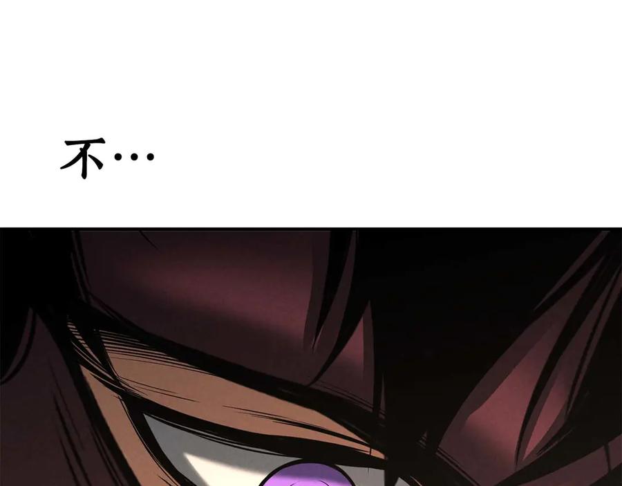 死灵法师：重生的我全技能精通 - 第51话 激烈的竞争拍卖会 - 第239张图