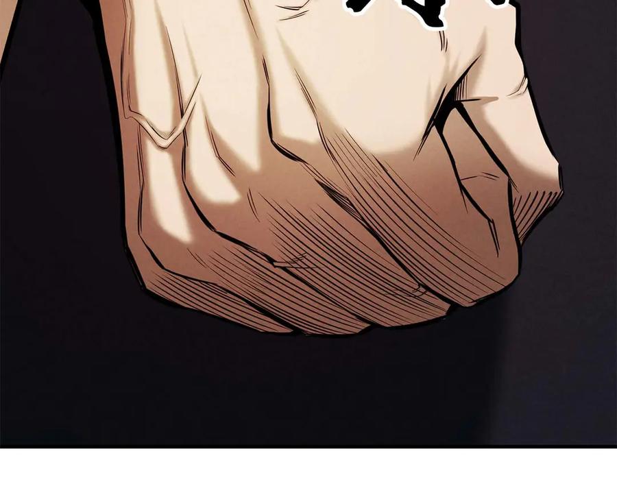 死灵法师：重生的我全技能精通 - 第51话 激烈的竞争拍卖会 - 第258张图