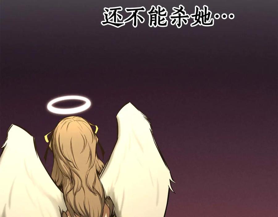 死灵法师：重生的我全技能精通 - 第51话 激烈的竞争拍卖会 - 第242张图