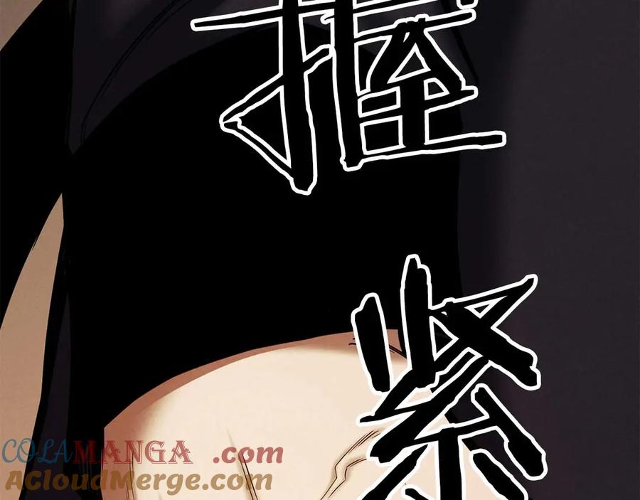 死灵法师：重生的我全技能精通 - 第51话 激烈的竞争拍卖会 - 第257张图