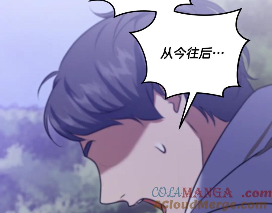 冒牌圣女等待离场 第78话 敌退我进 第165页