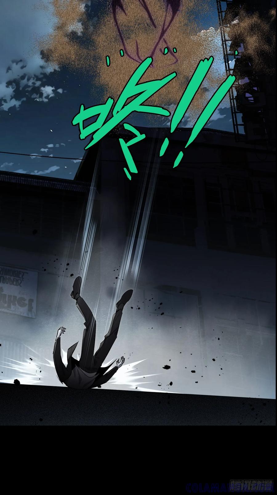 《重生在赛博修真世界的我杀上顶端》预告 第17页