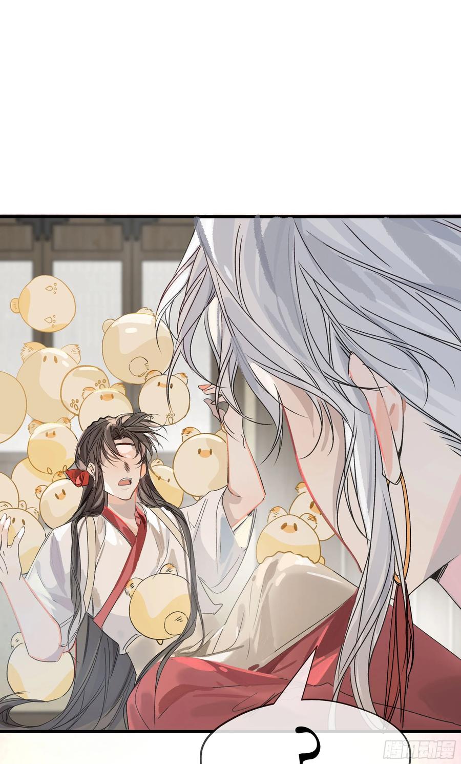 祈祷之夜 06 阳蚀发作 第62页