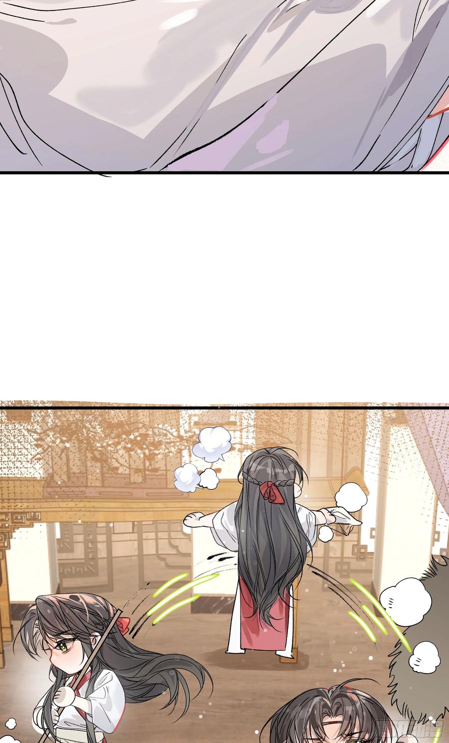 祈祷之夜 06 阳蚀发作 第53页