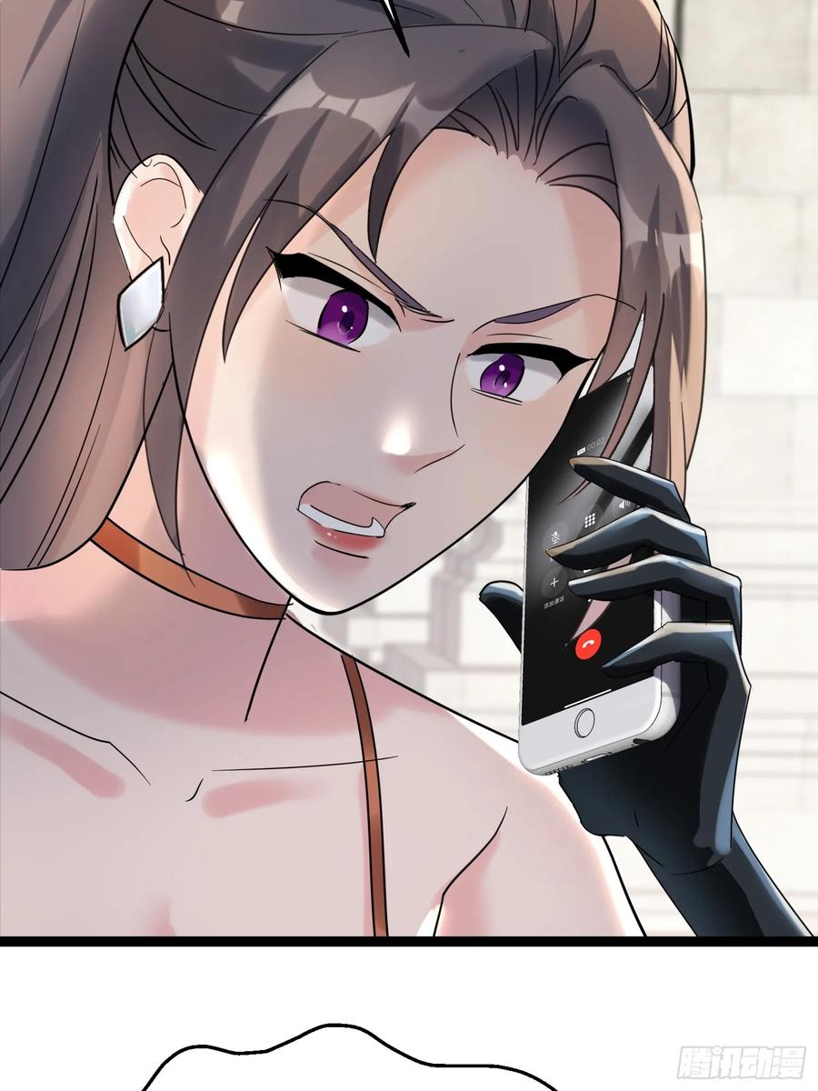 《战神龙婿》09话 暴打绿茶 第32页