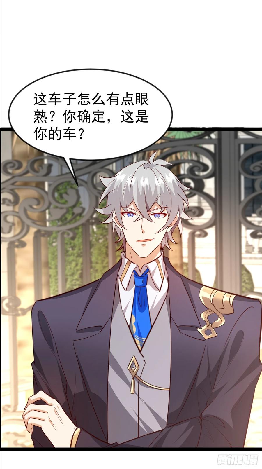 《战神龙婿》09话 暴打绿茶 第14页