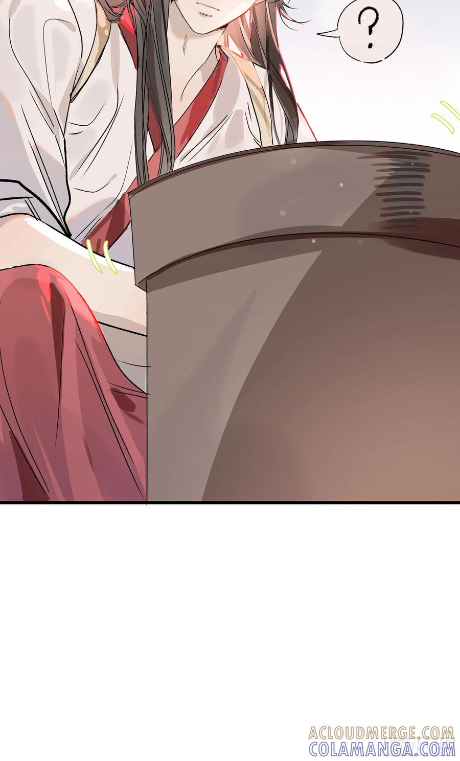 祈祷之夜 06 阳蚀发作 第55页