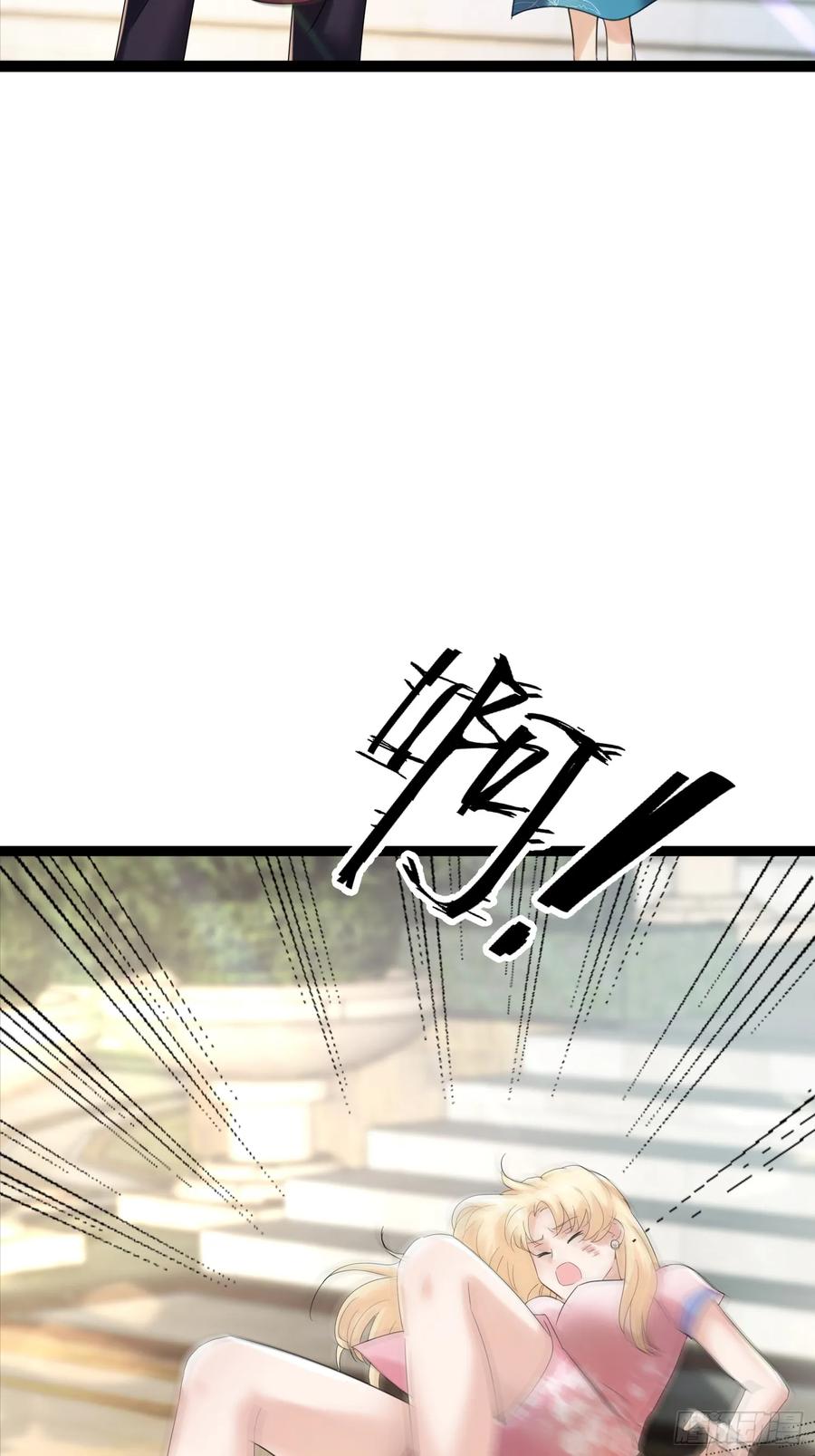 《战神龙婿》09话 暴打绿茶 第22页