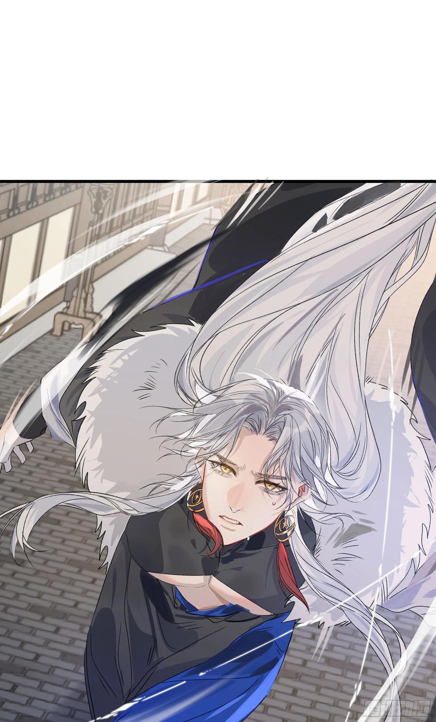祈祷之夜 06 阳蚀发作 第59页