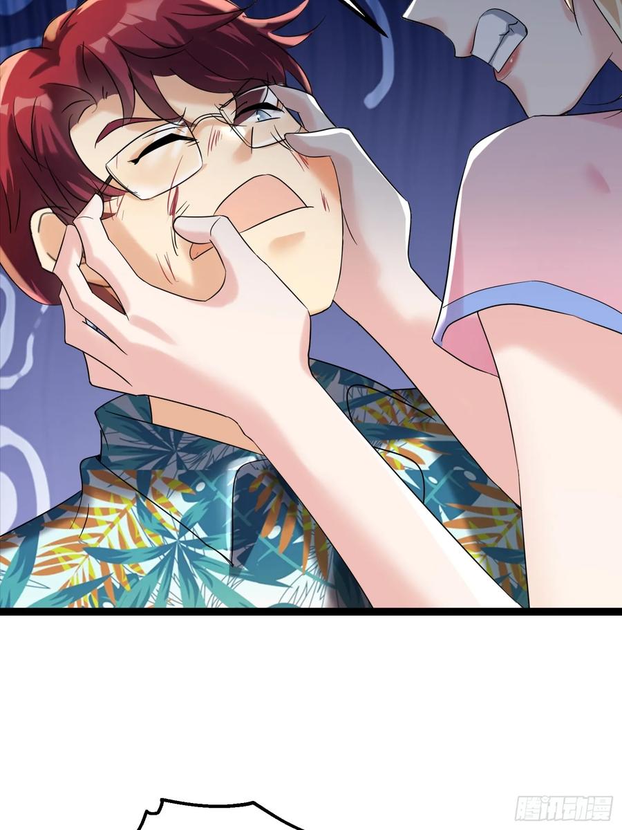 《战神龙婿》09话 暴打绿茶 第36页