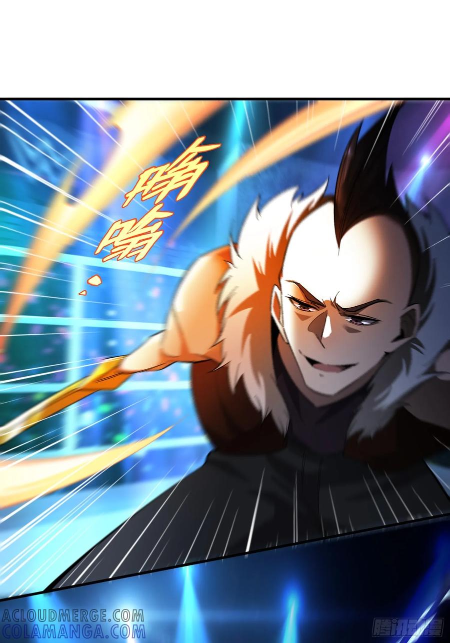 《重生在赛博修真世界的我杀上顶端》第8话 不对等的赌局 第55页