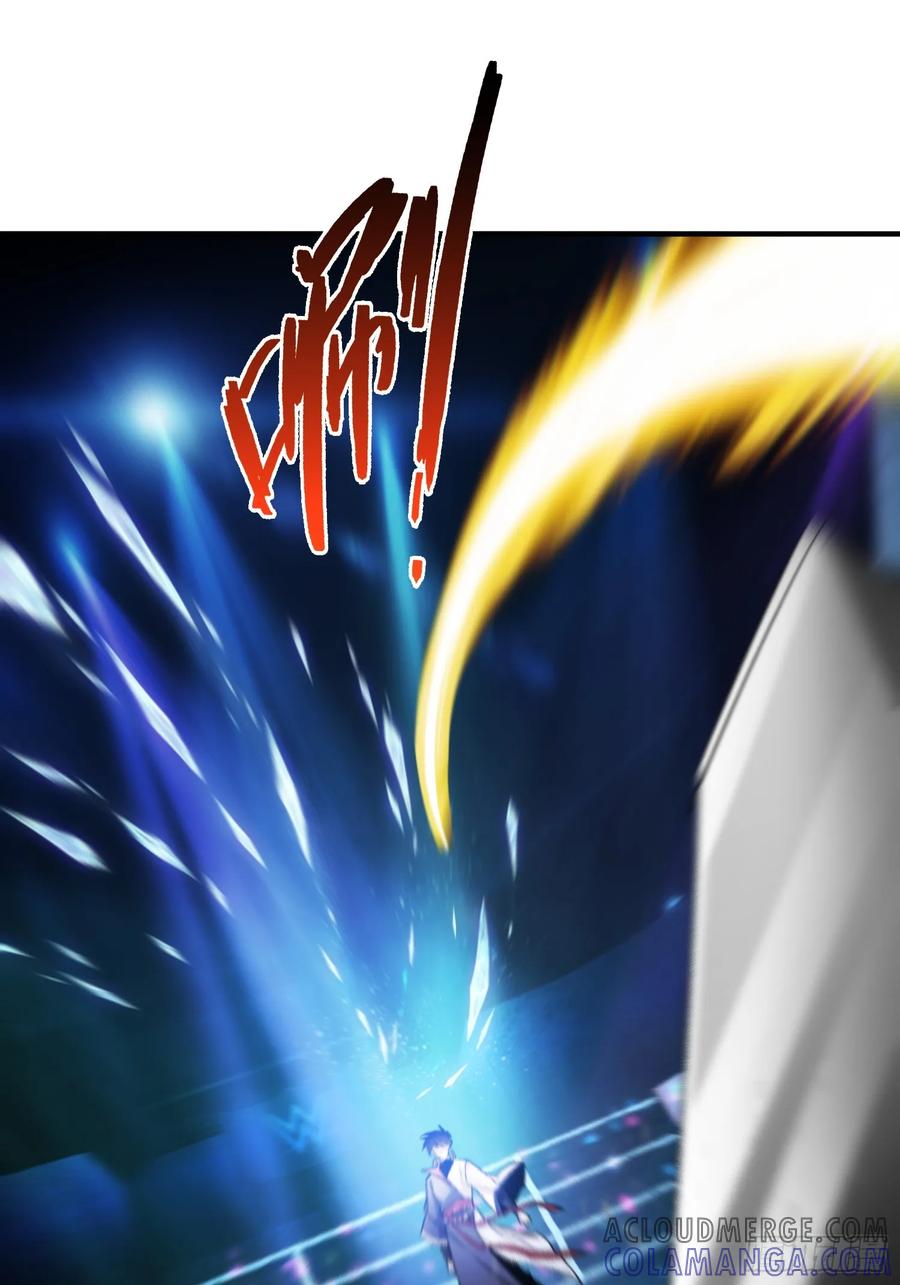 《重生在赛博修真世界的我杀上顶端》第8话 不对等的赌局 第58页