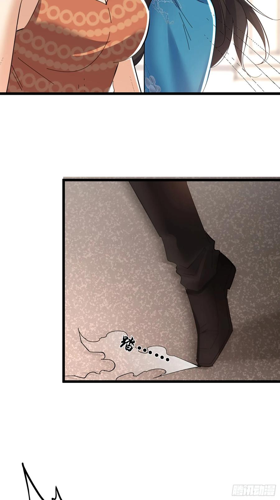 《战神龙婿》10话 叶家灭门的真相 第23页