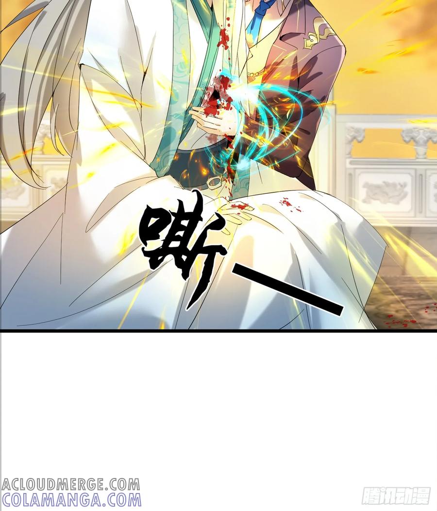 《战神龙婿》10话 叶家灭门的真相 第46页