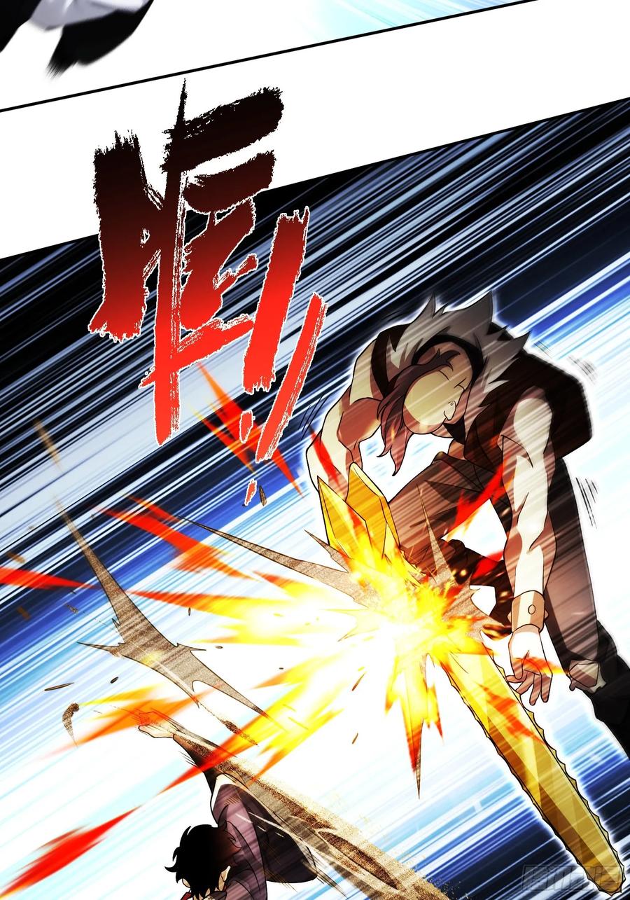 《重生在赛博修真世界的我杀上顶端》第8话 不对等的赌局 第33页