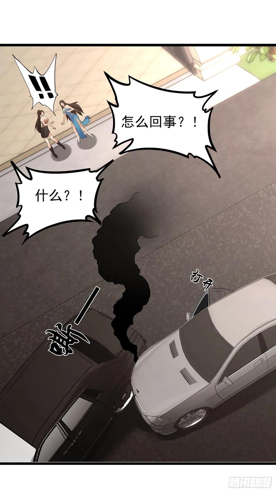 《战神龙婿》10话 叶家灭门的真相 第20页