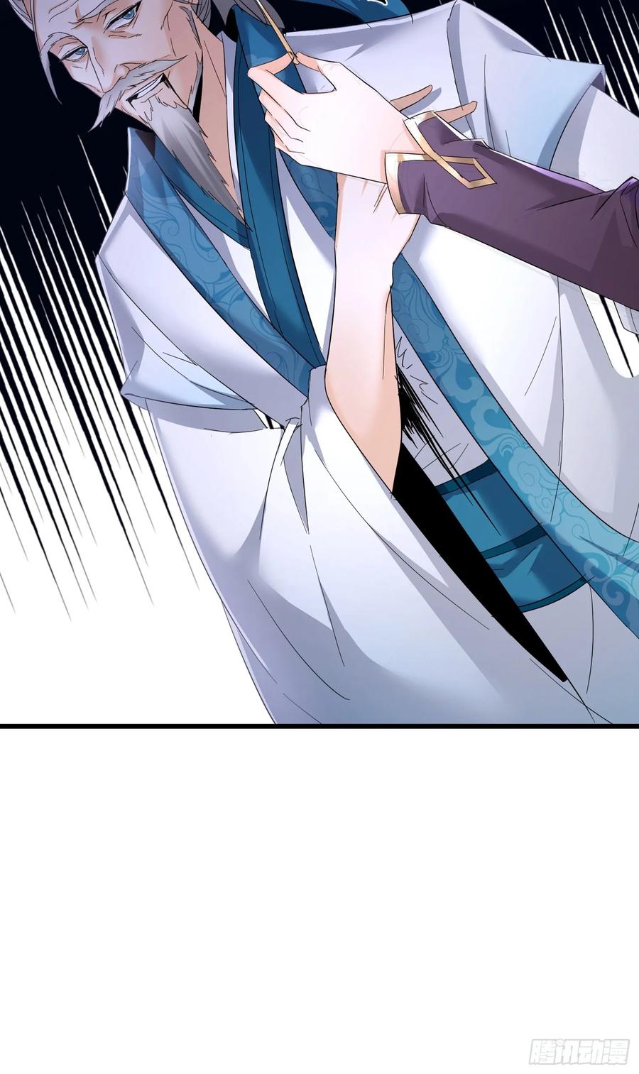 《战神龙婿》10话 叶家灭门的真相 第38页