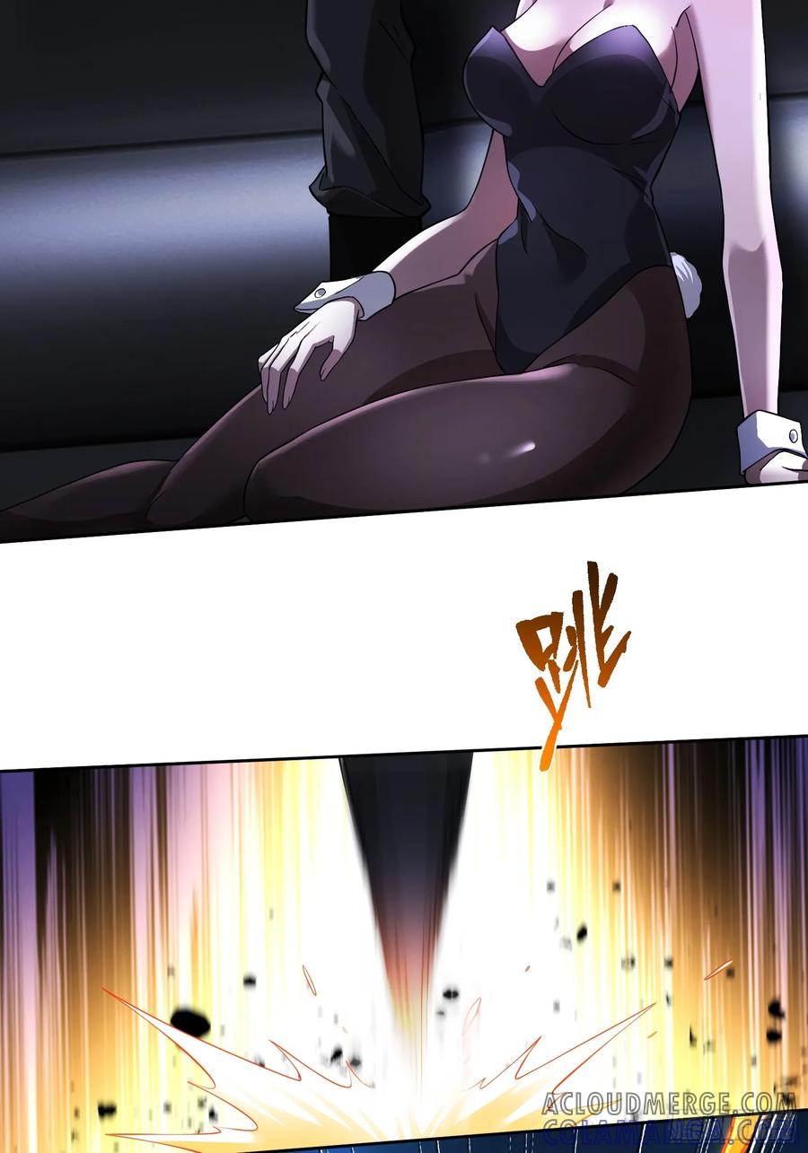 《重生在赛博修真世界的我杀上顶端》第8话 不对等的赌局 第7页