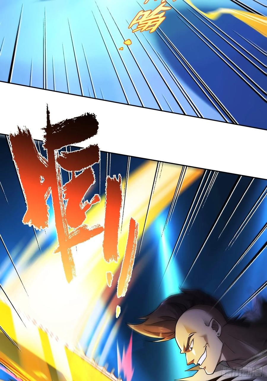 《重生在赛博修真世界的我杀上顶端》第8话 不对等的赌局 第18页