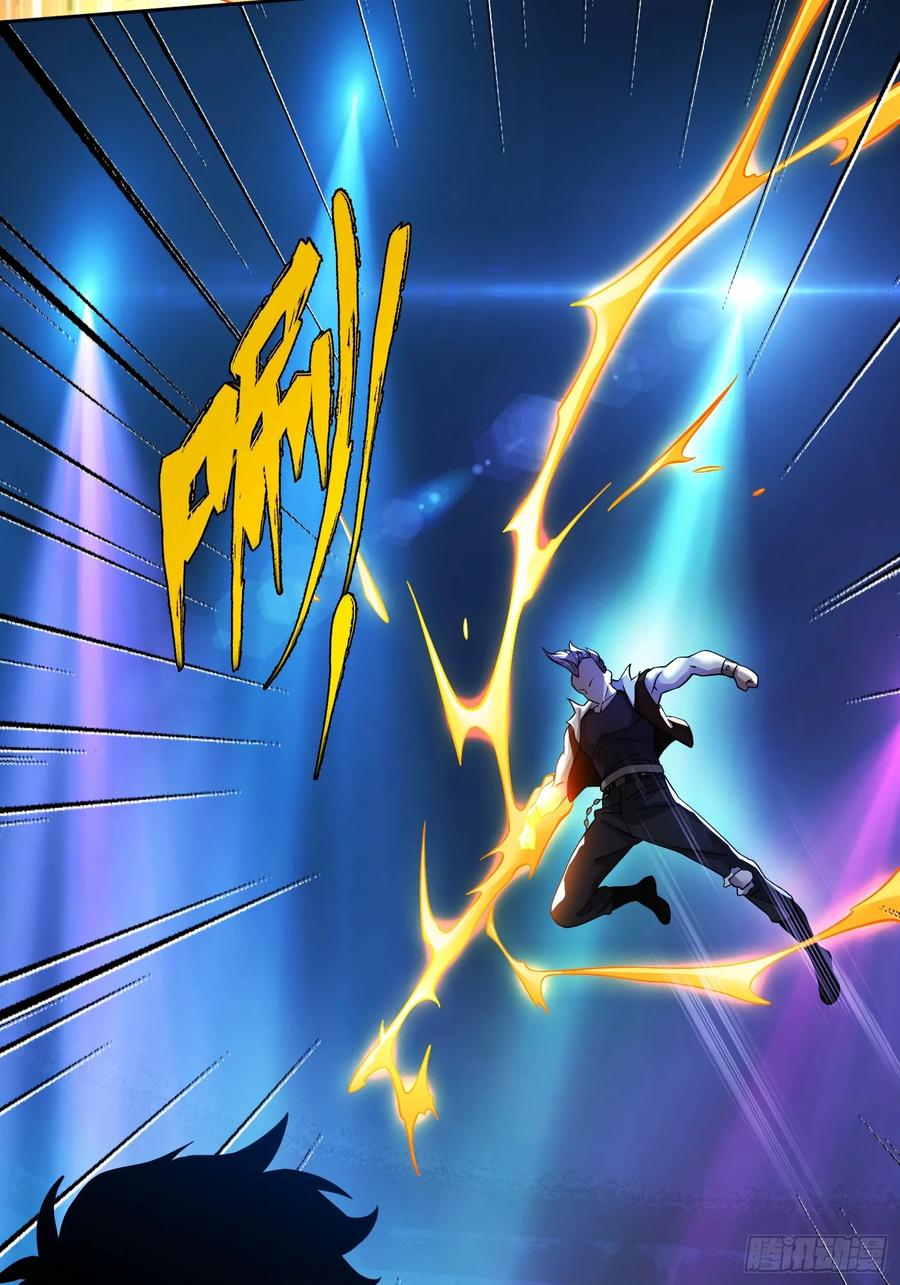 《重生在赛博修真世界的我杀上顶端》第8话 不对等的赌局 第8页