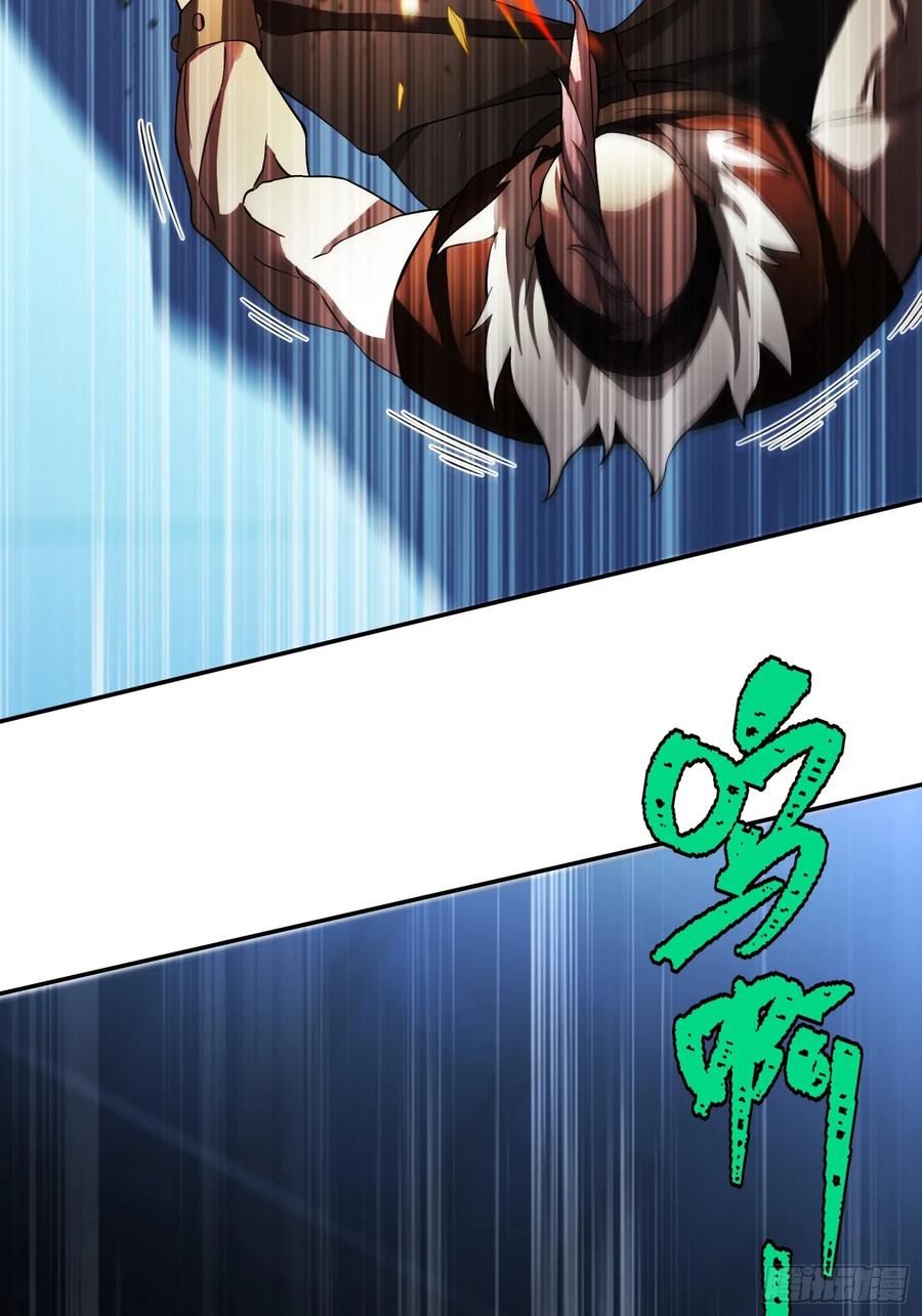 《重生在赛博修真世界的我杀上顶端》第8话 不对等的赌局 第38页