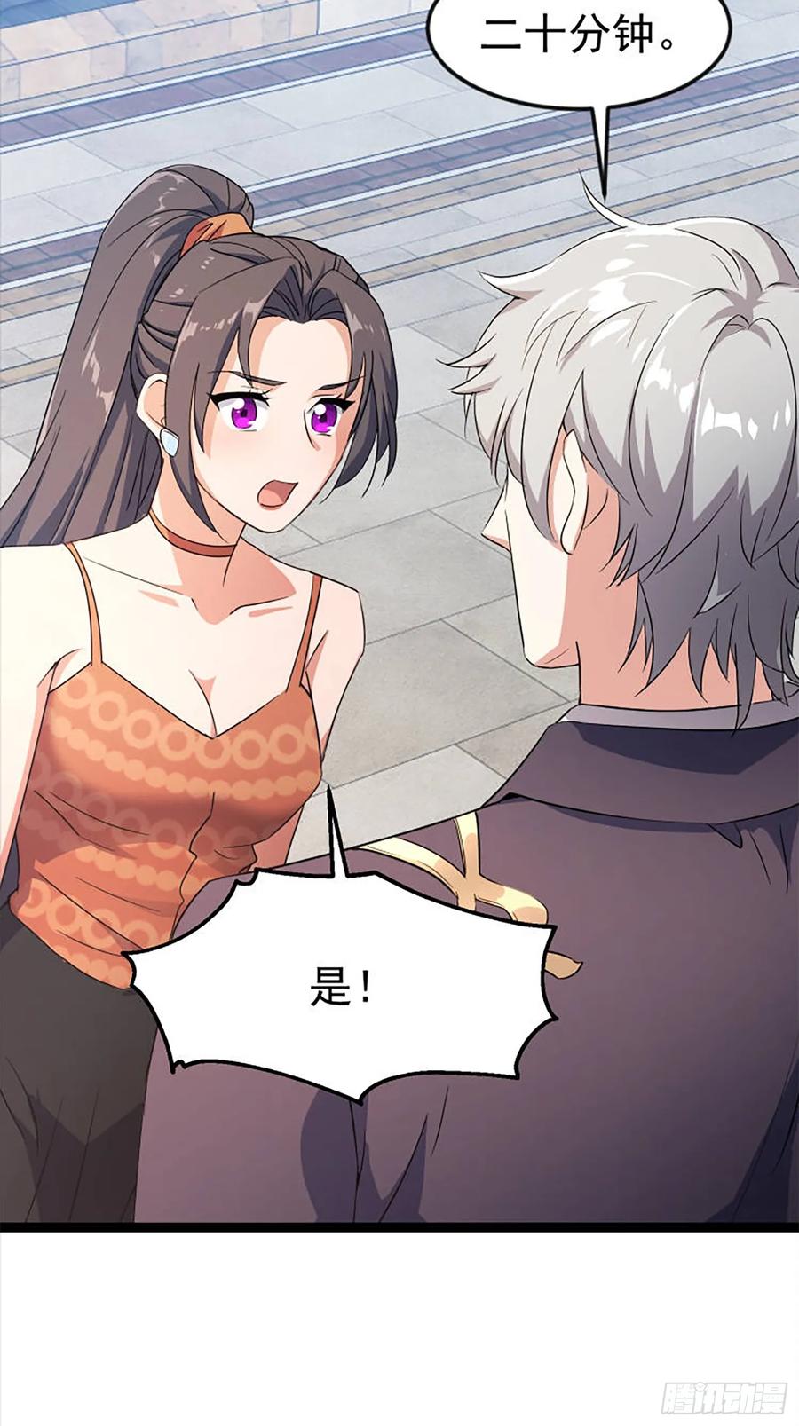 《战神龙婿》10话 叶家灭门的真相 第8页
