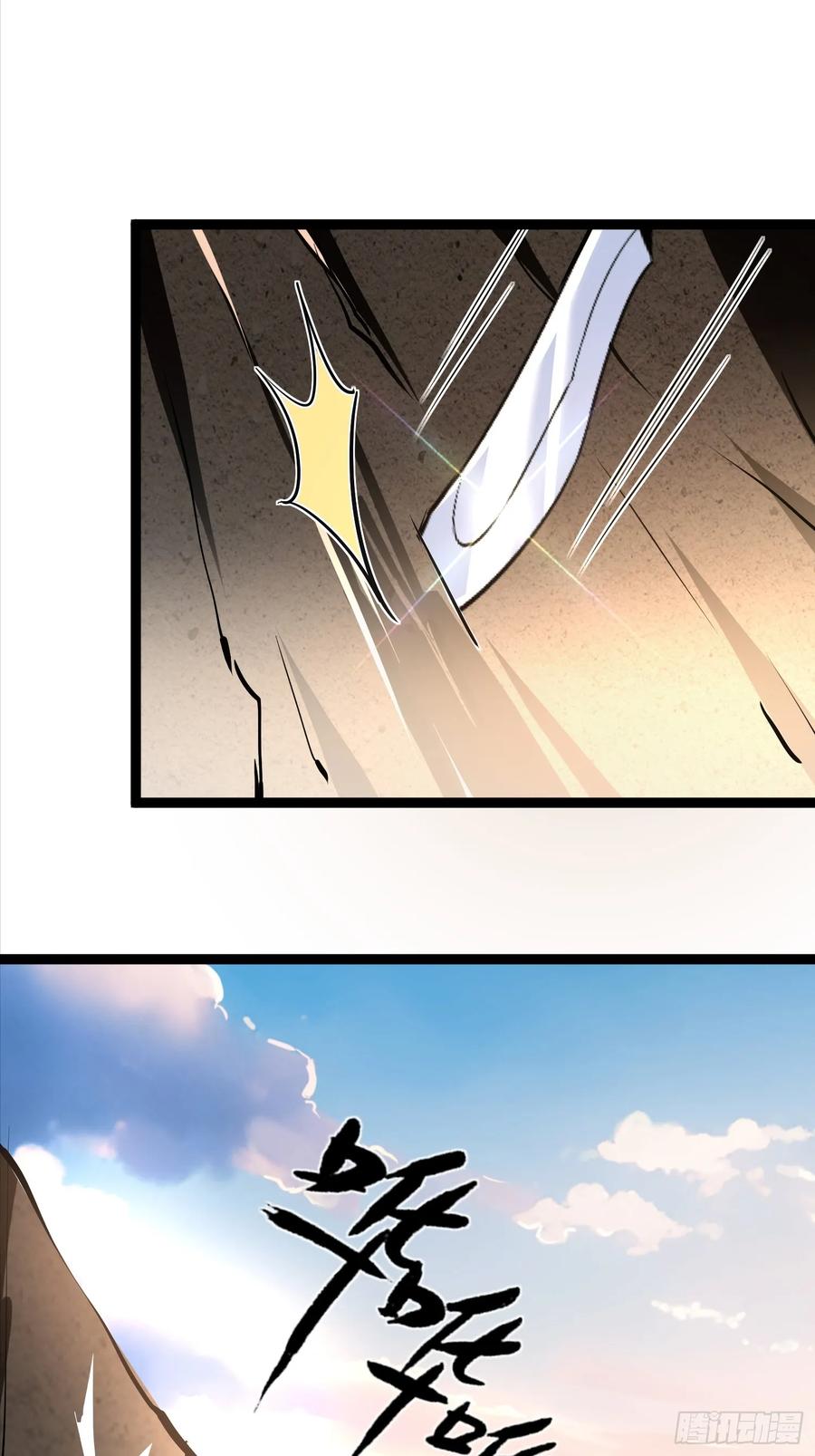 《战神龙婿》11话 血色佛珠 第24页
