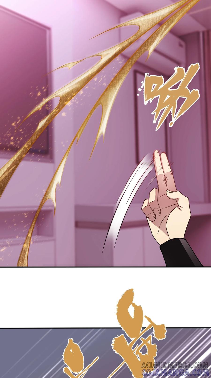 《重生在赛博修真世界的我杀上顶端》第9话 第一弟子 第28页