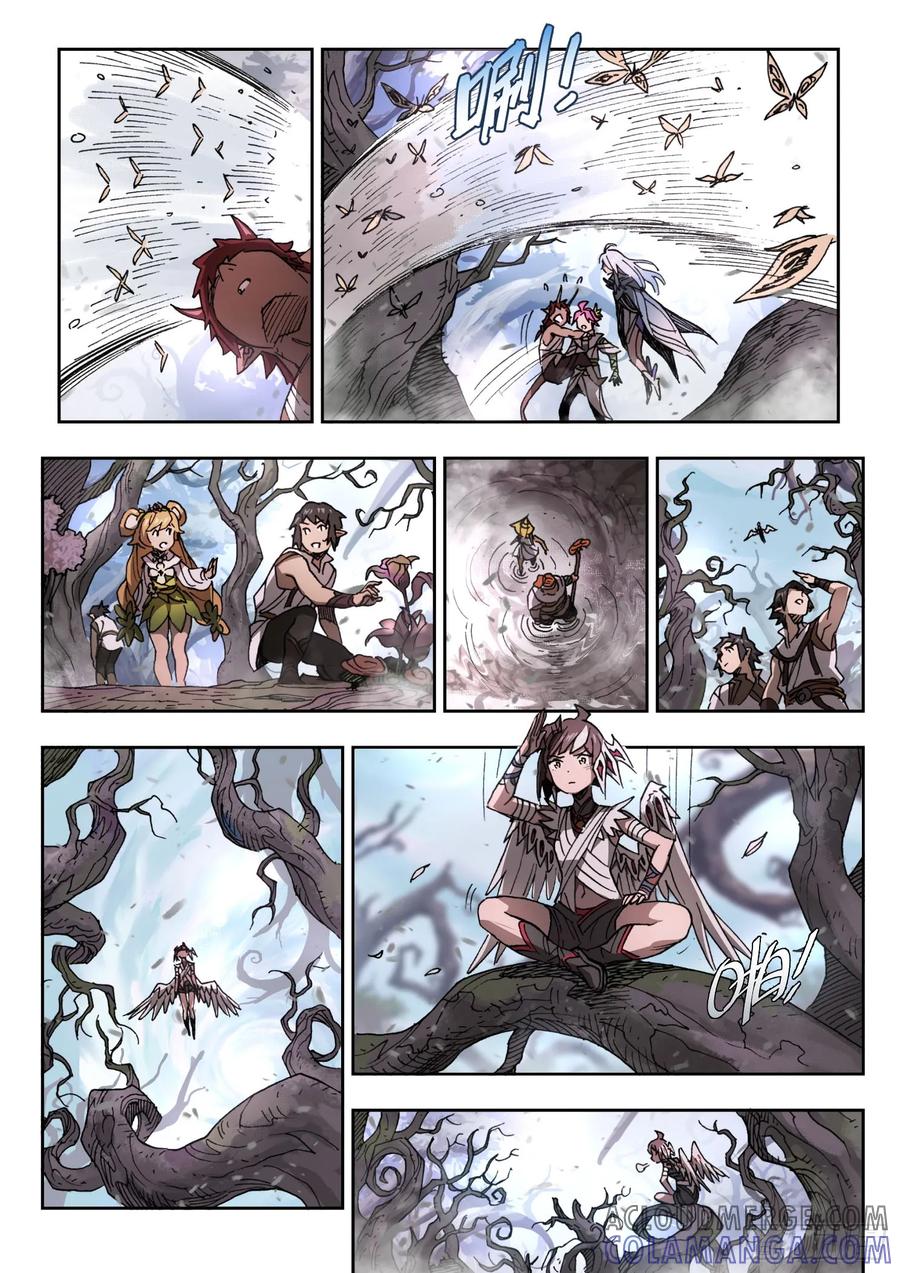 《王者荣耀云梦往事·神巫记》第十二回：毕业考试 第11页