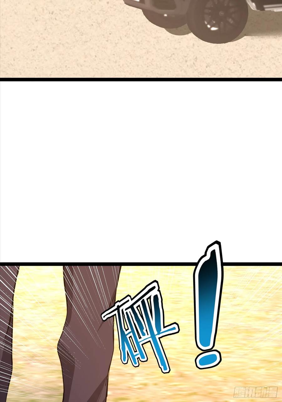 《战神龙婿》11话 血色佛珠 第36页