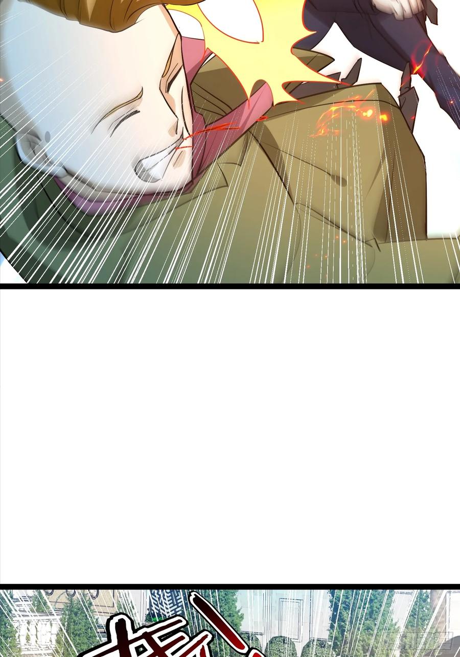 《战神龙婿》11话 血色佛珠 第30页