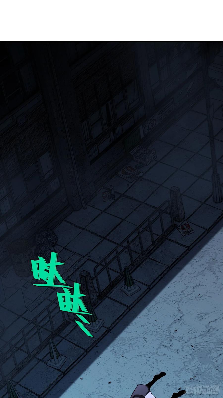 《重生在赛博修真世界的我杀上顶端》第9话 第一弟子 第3页
