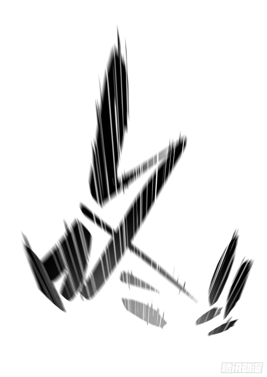 《王者荣耀云梦往事·神巫记》第十三回：“巨大”的难题 第22页
