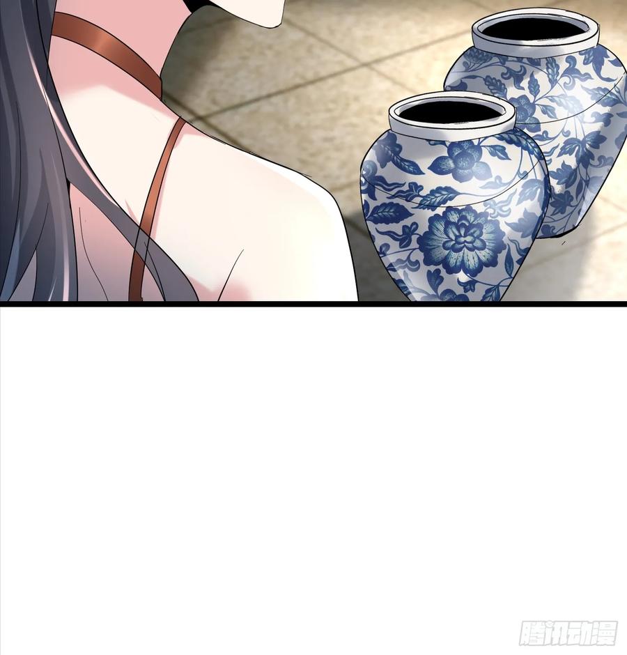 《战神龙婿》12话 救人 第11页