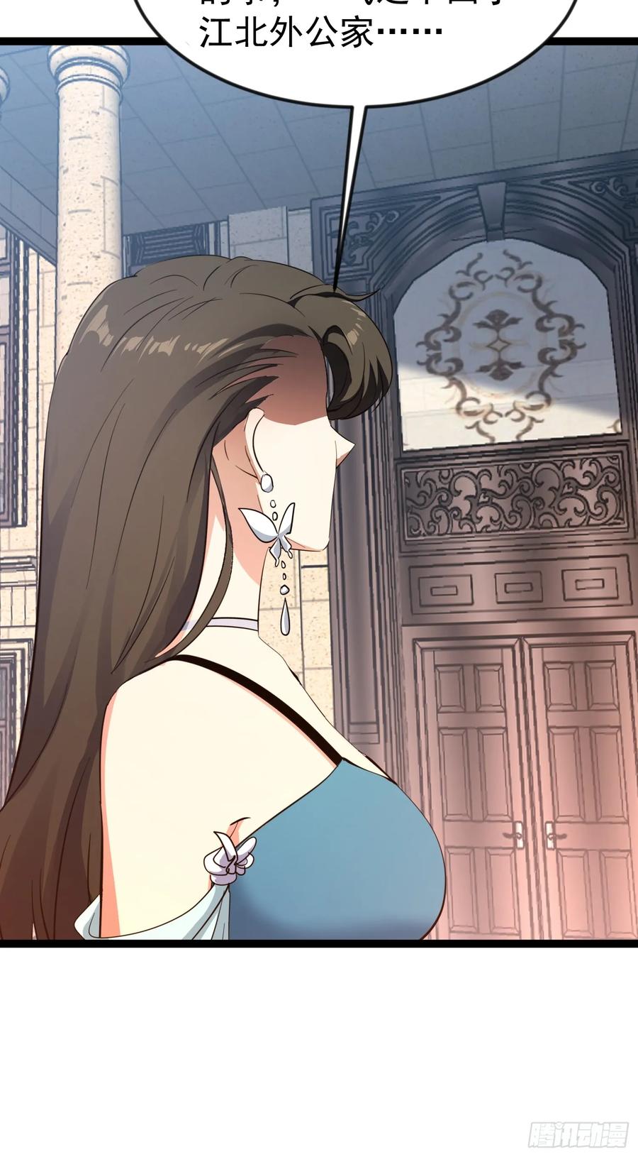 《战神龙婿》12话 救人 第20页