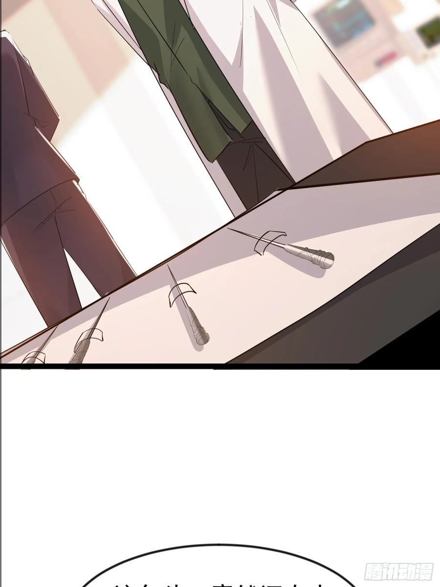 《战神龙婿》13话 以气运针 第10页